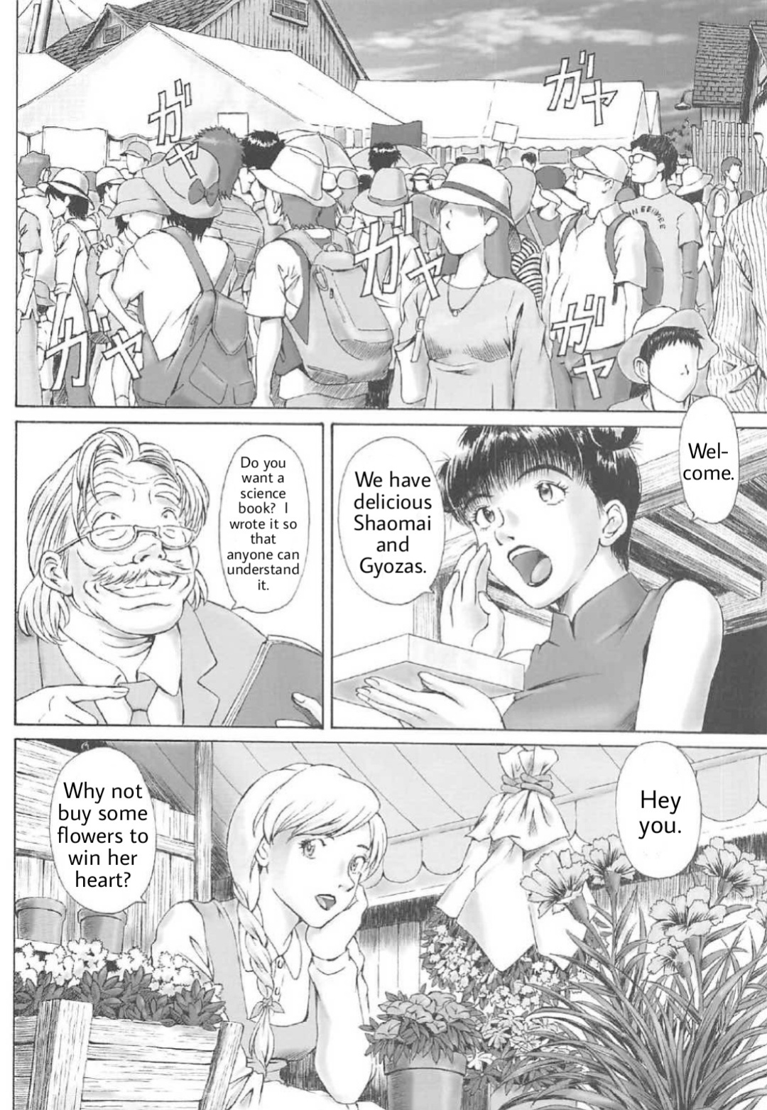 (C91) [Tengu no Tsuzura (Kuro Tengu)] Misuse (Neon Genesis Evangelion)
