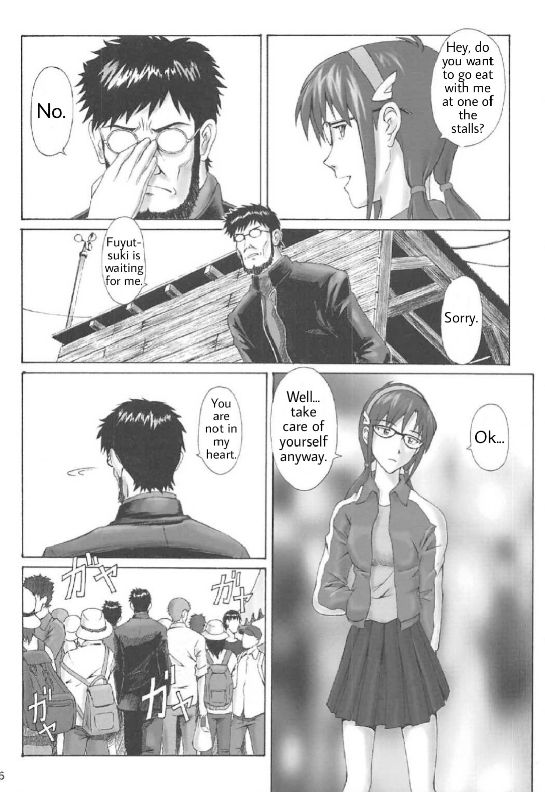 (C91) [Tengu no Tsuzura (Kuro Tengu)] Misuse (Neon Genesis Evangelion)