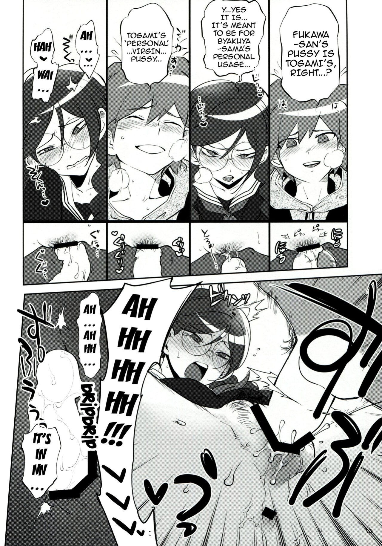 (C85) [Hougakuya (Tohzai, Namboku)] Aishiai Gakuen Seikatsu | Love-Making Academy Sex Activities (Danganronpa)