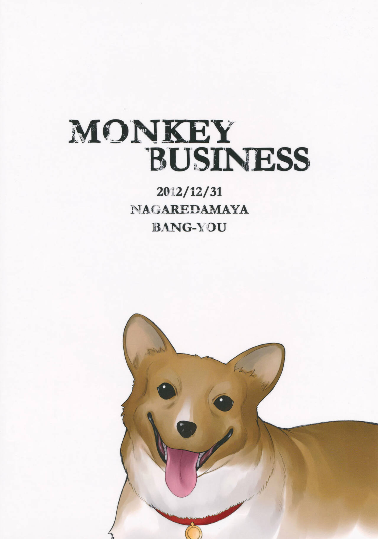 (C83) [Nagaredamaya (BANG-YOU)] Monkey Business (Cowboy Bebop)