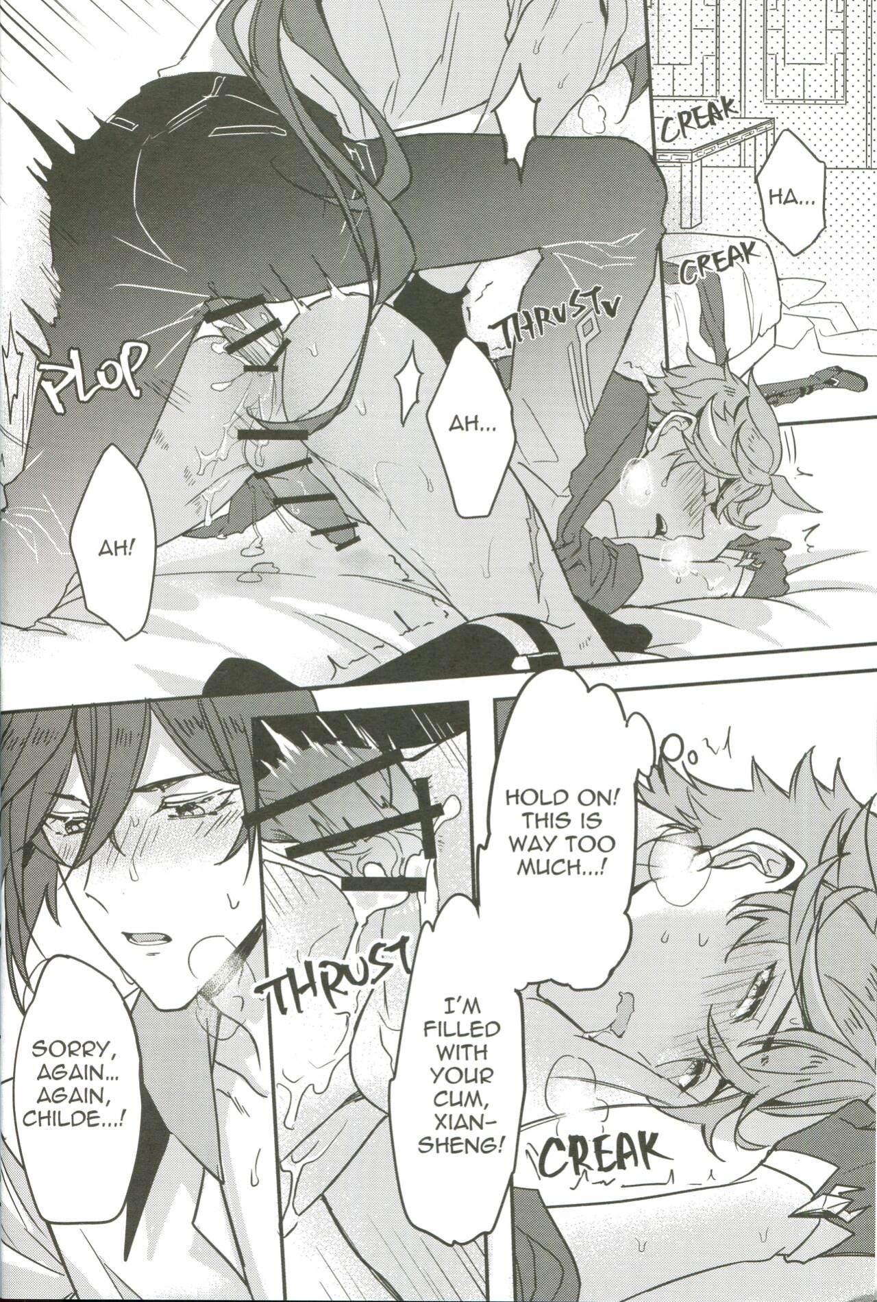 (megumignsn)The Intoxicated Harbinger and Archon (Genshin Impact)