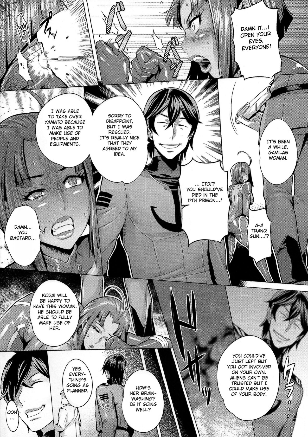 (C86) [Once Only (Momofuki Rio)] Jusei Senkan 2199 | Impregnation Battleship 2199 (Space Battleship Yamato 2199) [doujin-moe.us]