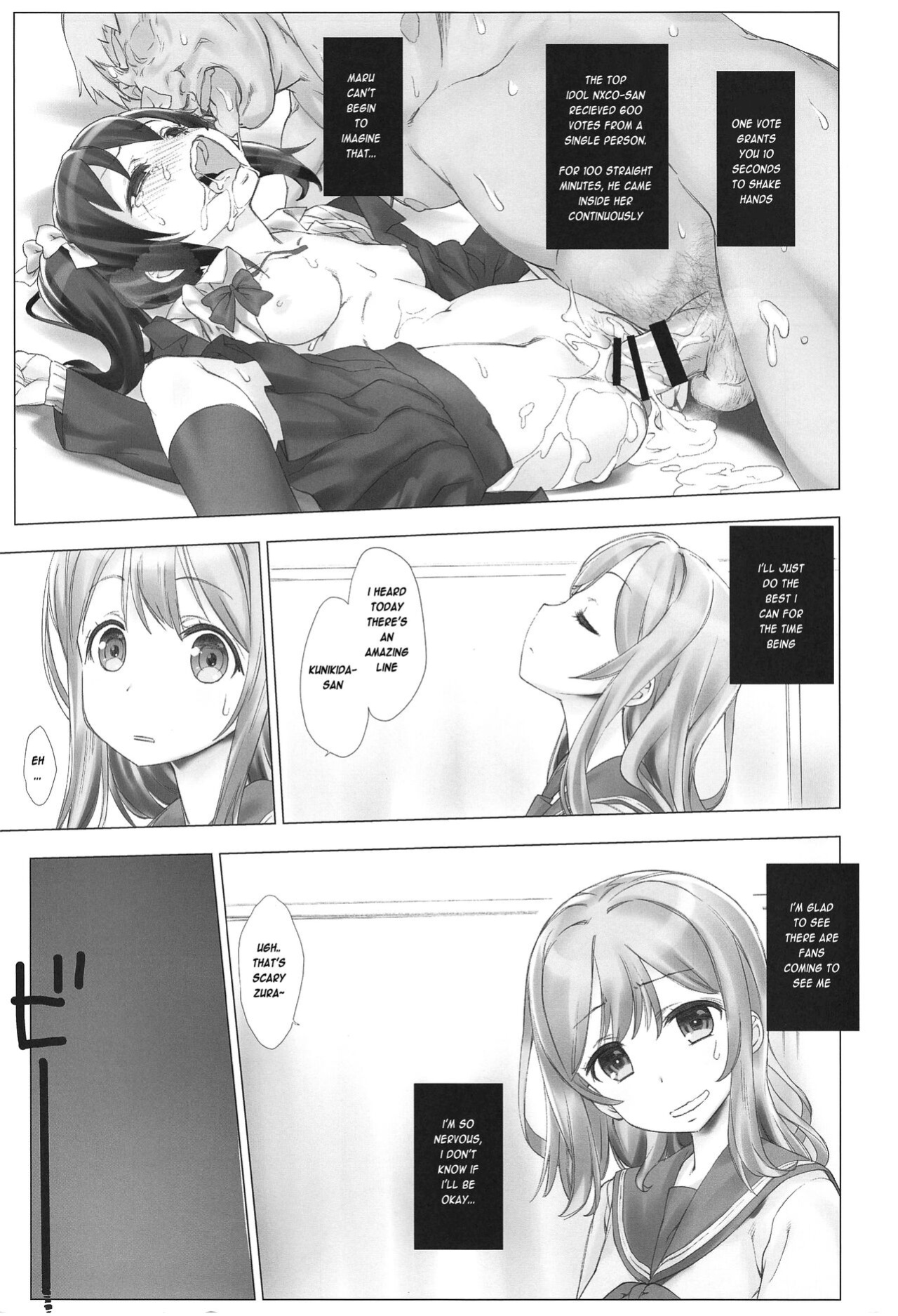 (SC2016 Autumn) [Nama Cream Biyori (Nanase Meruchi)] Ura School Idol. Kunikida Hanamaru (Love Live! Sunshine!!) [Enderleaf]