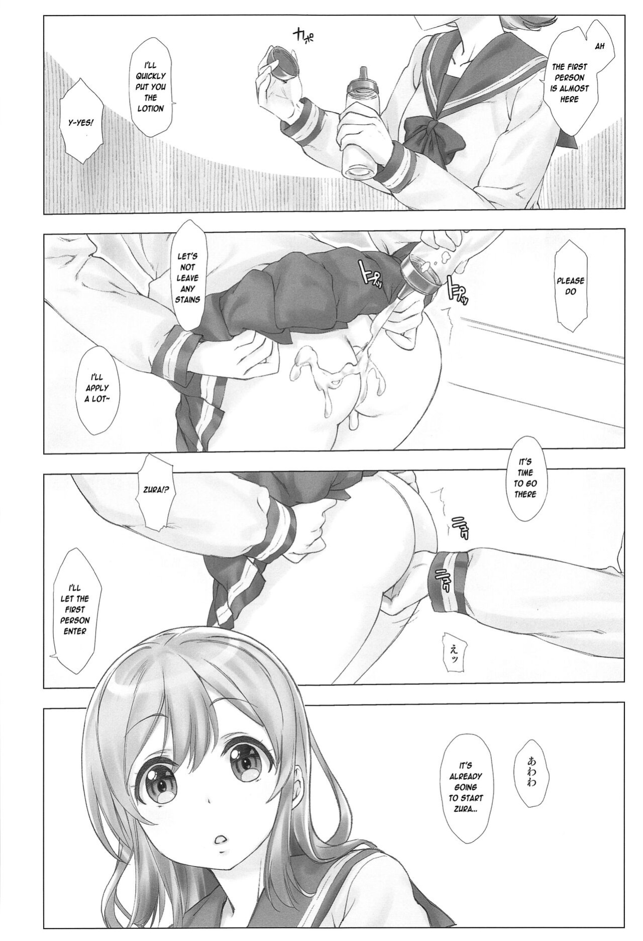 (SC2016 Autumn) [Nama Cream Biyori (Nanase Meruchi)] Ura School Idol. Kunikida Hanamaru (Love Live! Sunshine!!) [Enderleaf]