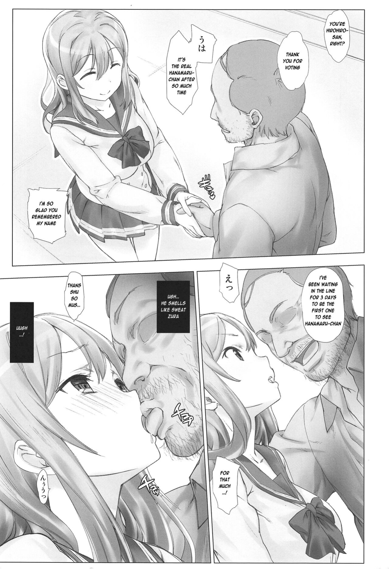 (SC2016 Autumn) [Nama Cream Biyori (Nanase Meruchi)] Ura School Idol. Kunikida Hanamaru (Love Live! Sunshine!!) [Enderleaf]