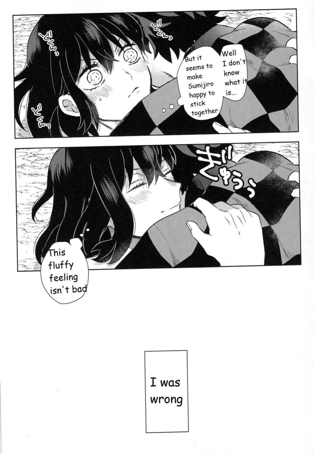 (Nichirin Kitan 5) [pipipi (mochi)] Kimochi Yosugite Komatte masu (Kimetsu no Yaiba)