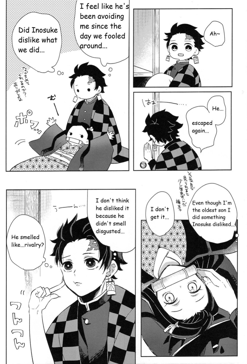 (Nichirin Kitan 5) [pipipi (mochi)] Kimochi Yosugite Komatte masu (Kimetsu no Yaiba)
