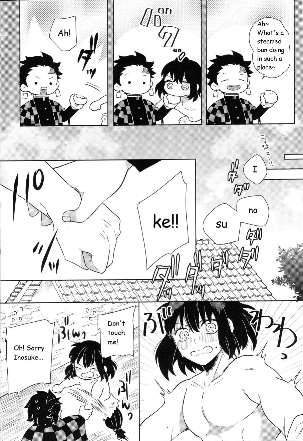 (Nichirin Kitan 5) [pipipi (mochi)] Kimochi Yosugite Komatte masu (Kimetsu no Yaiba)