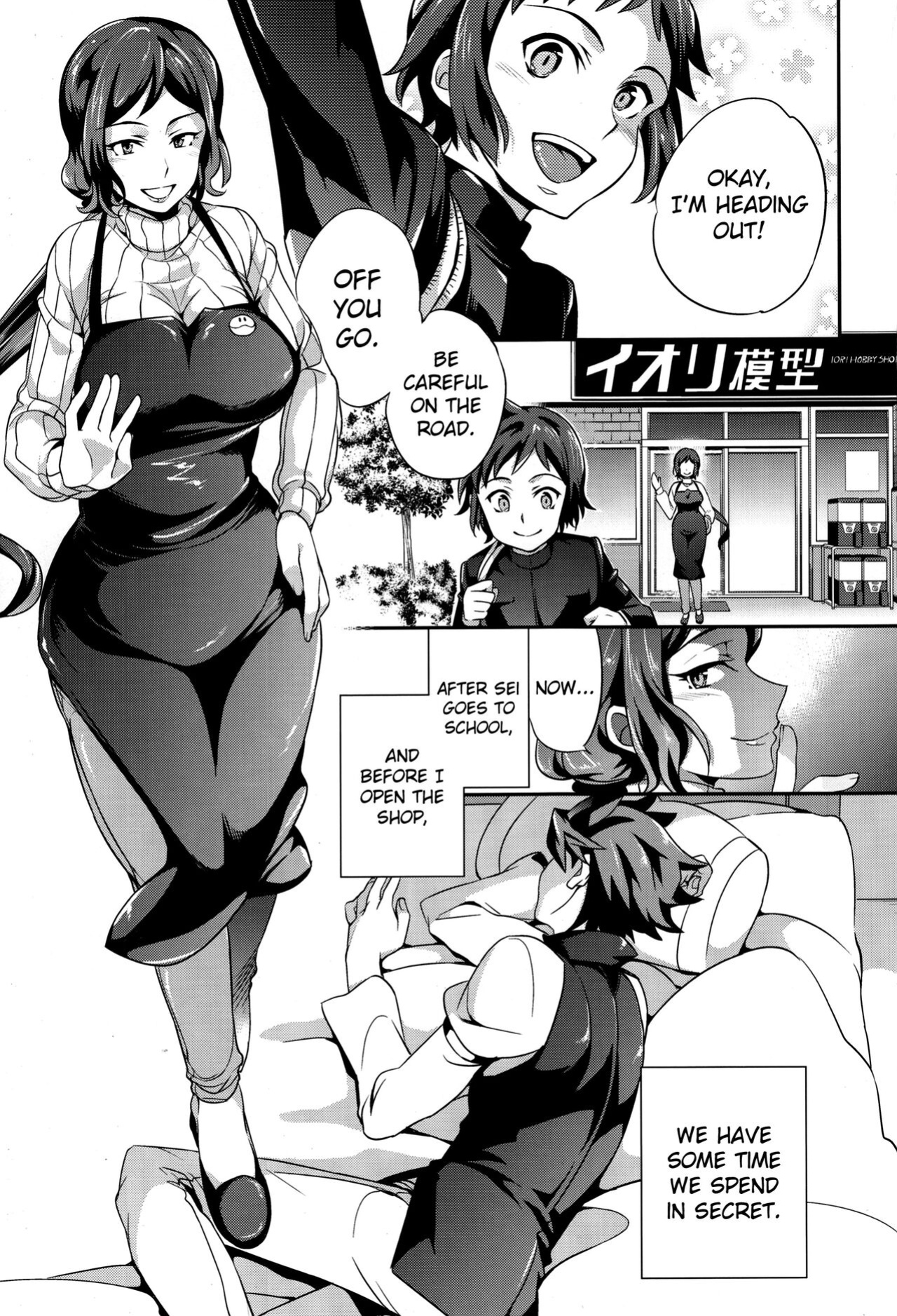 (C85) [Crazy9 (Ichitaka)] C9-09 Rinko Mama to Himitsu no Oasobi | C9-09 Secret Play with Mama Rinko (Gundam Build Fighters)