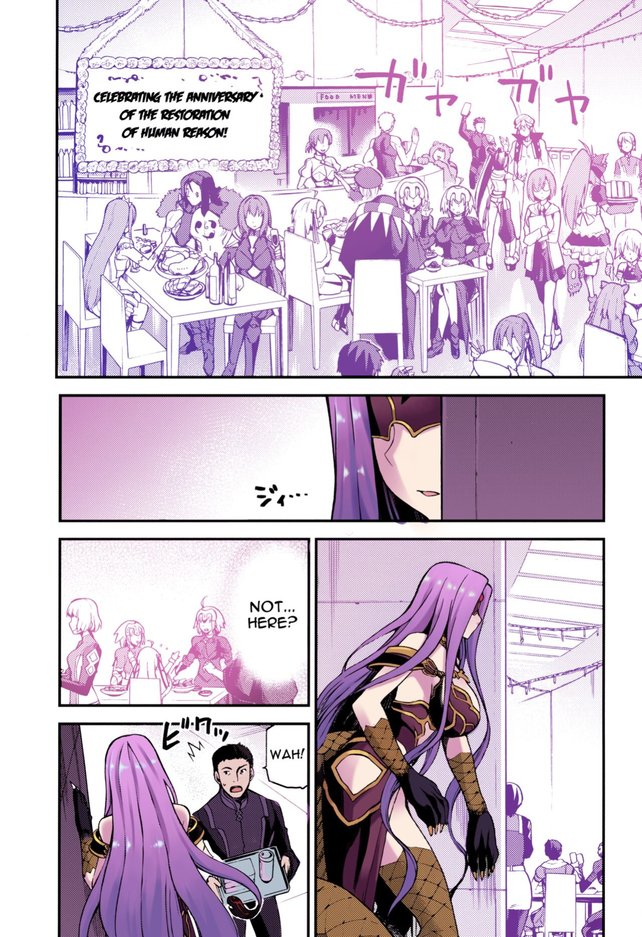 [Jyouren Kishidan (kiasa)] Hebigami no Honnou (Fate/Grand Order) [Doujins.com] [Colorized]