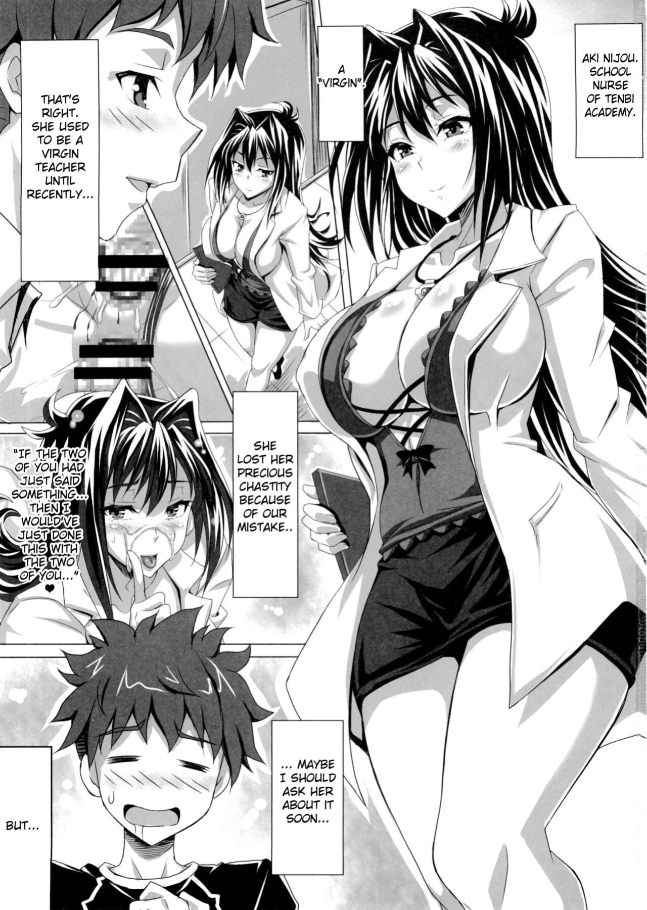 (C85) [INSERT (KEN)] AHEN-KI! 3 (Maken-Ki!)