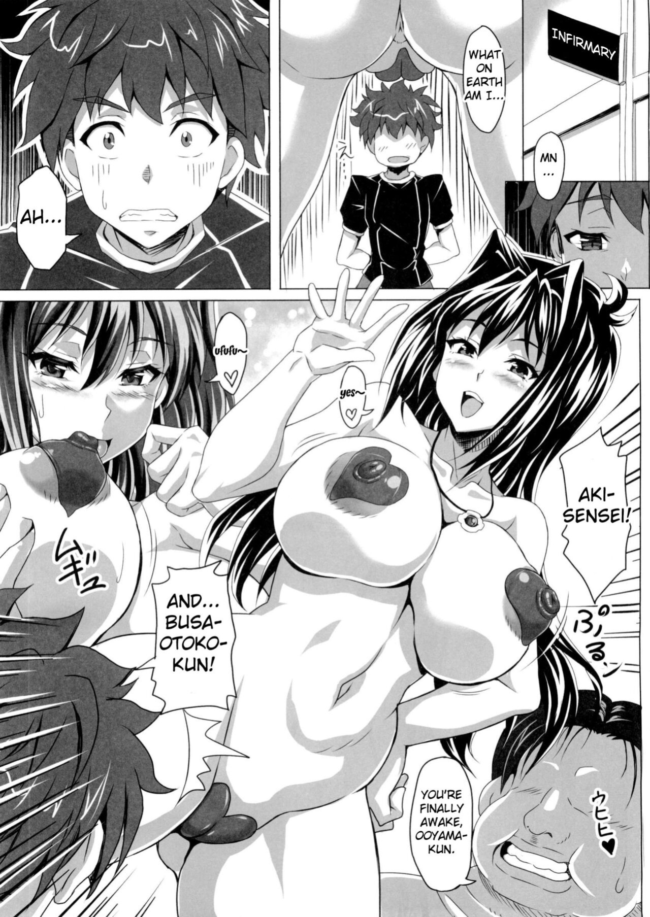 (C85) [INSERT (KEN)] AHEN-KI! 3 (Maken-Ki!)