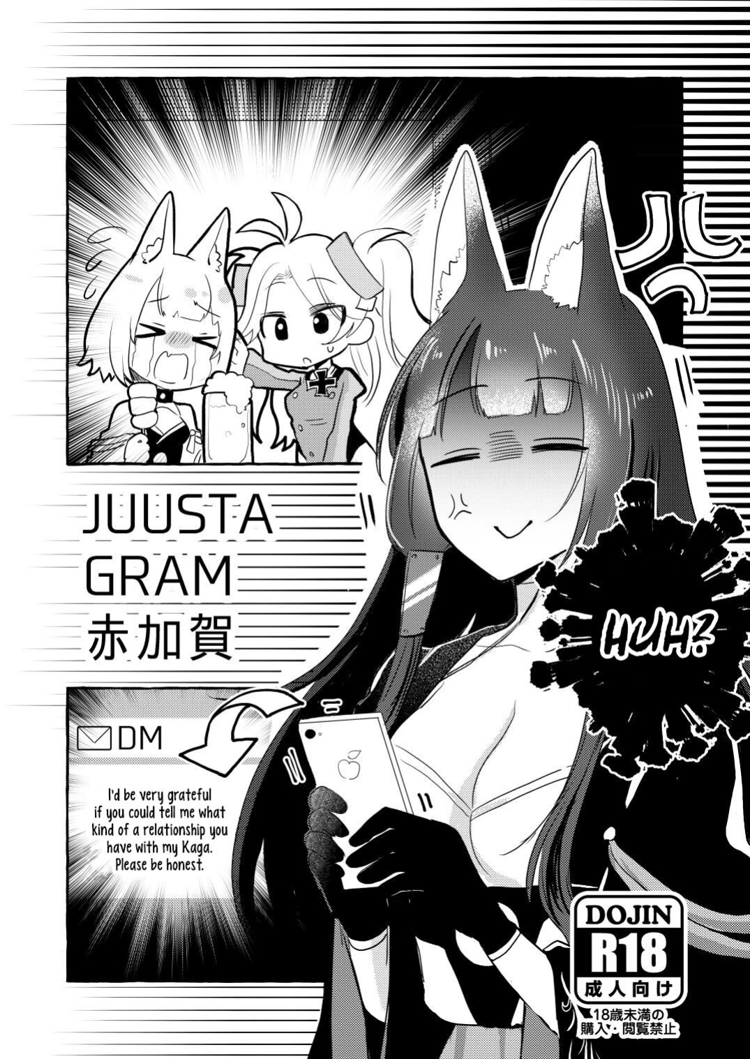 [Yuribatake Bokujou (Kon)] JUUSTAGRAM Akaga (Azur Lane) [Usr32]