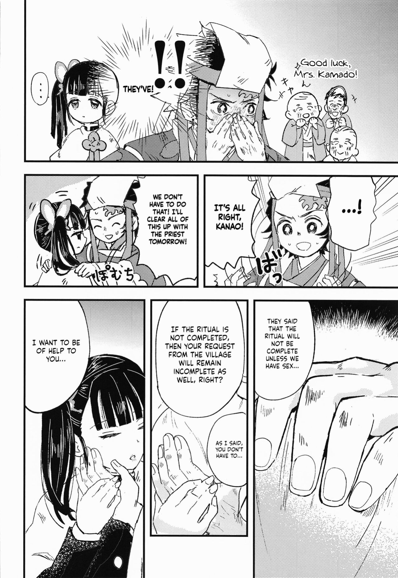 (Nichirin Kitan Kinkyuu SUMMER 2021) [Hibana (Mizugashi)] Ikkou Kakukaku | Gleaming Light (Kimetsu no Yaiba) [LunaticSeibah]
