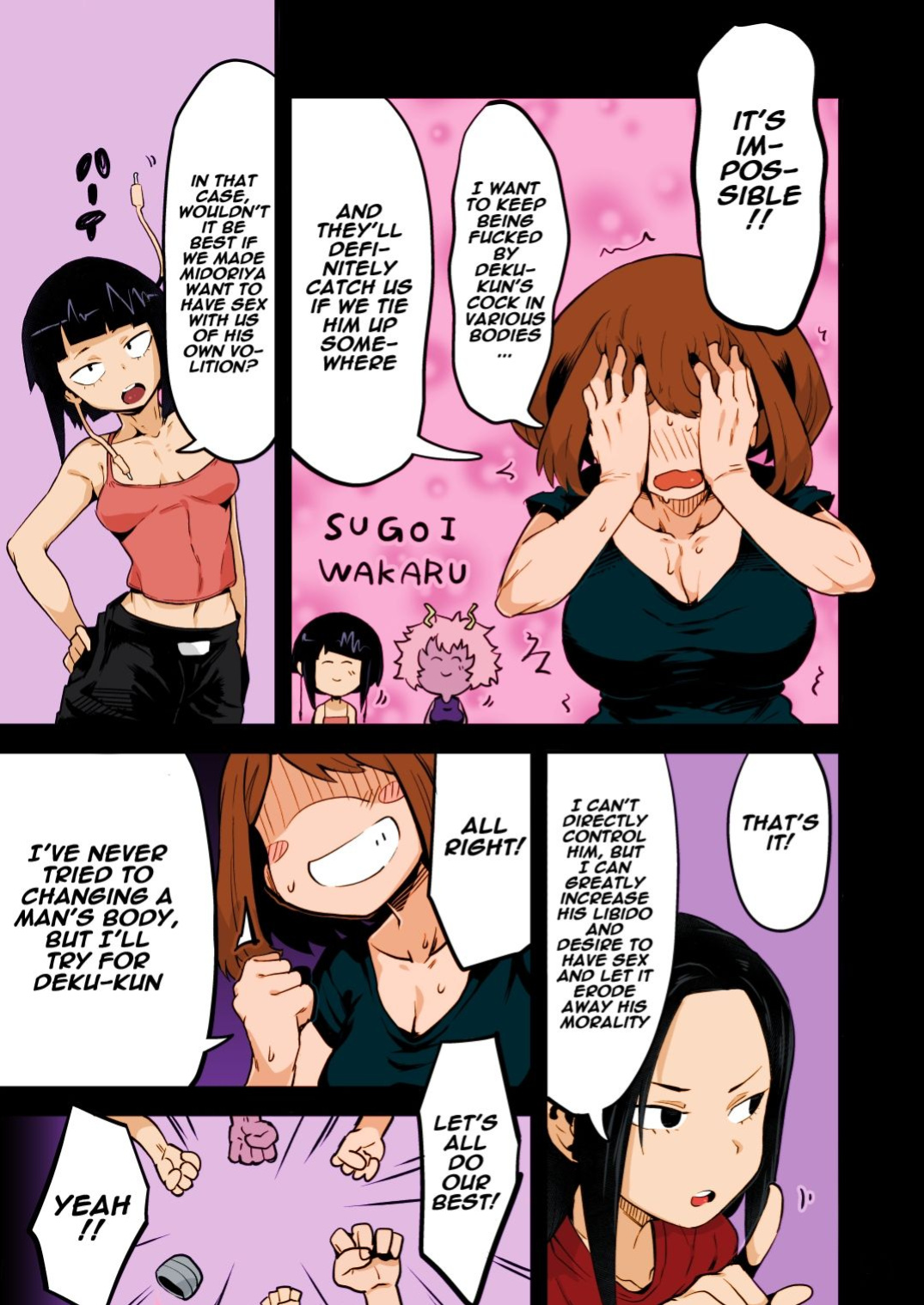 [slime_eer (Nutaunagi)] Boku to Nottori Villain Nakademia Vol. 2 (Boku no Hero Academia) [Naxusnl] [Colorized]