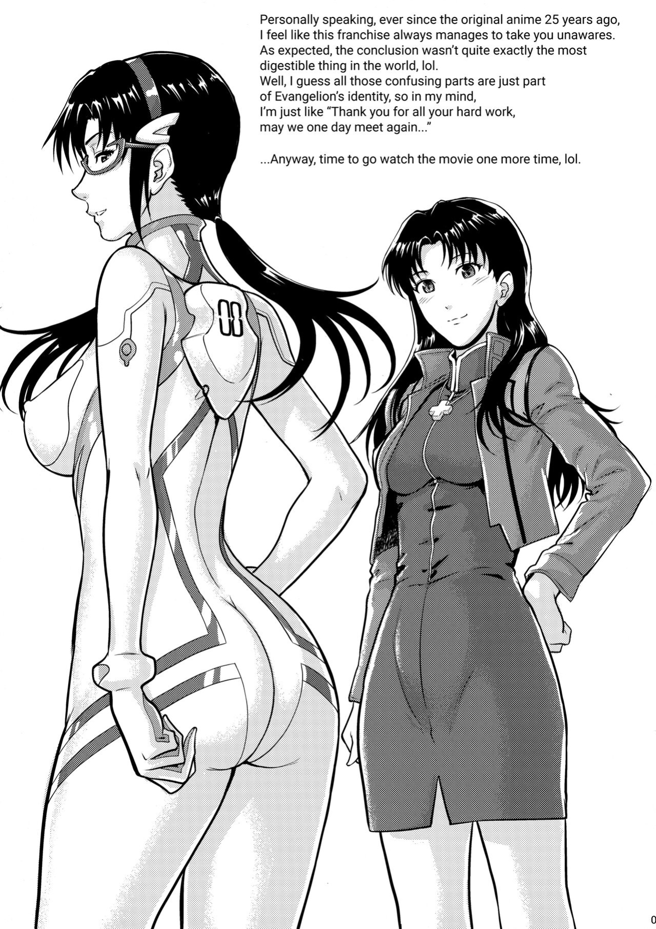 (COMIC1 BS-sai Special) [Bakuretsu Fusen (Denkichi)] Yakusoku no Basho de... -Kondaku no Sekaisen- (Neon Genesis Evangelion) {Hennojin}