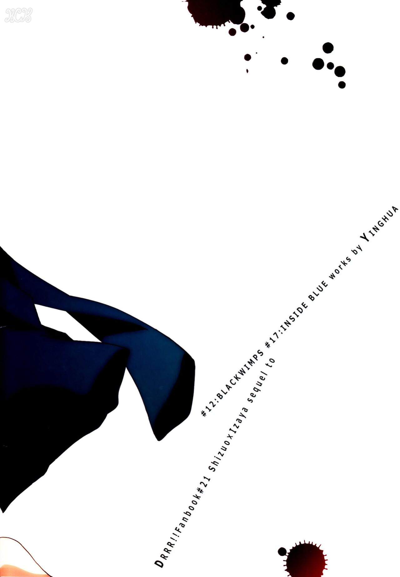 (Konoinnen, tachiirikinshi×2) [YINGHUA (sinba)] ENDS AND MEANS (Durarara!!) {KCK-Amateur}