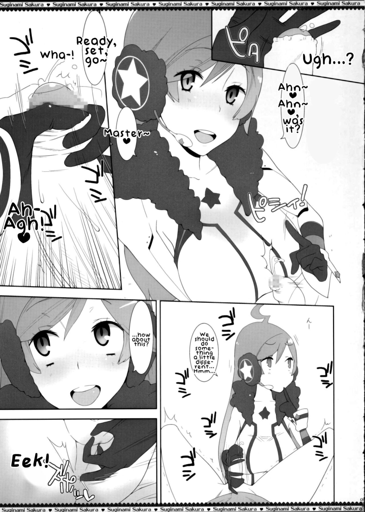 (C77) [Suginami Sakura (Ogata Mamimi)] Miki-chan no Master Shibori (VOCALOID)