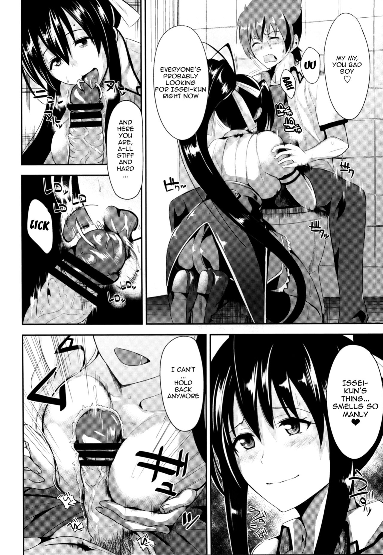 (C88) [Shijou Misaki (Satou Souji)] Highschool Seishun Hakusho H+H | Highschool of Spring White Paper H+H (Highschool DxD)