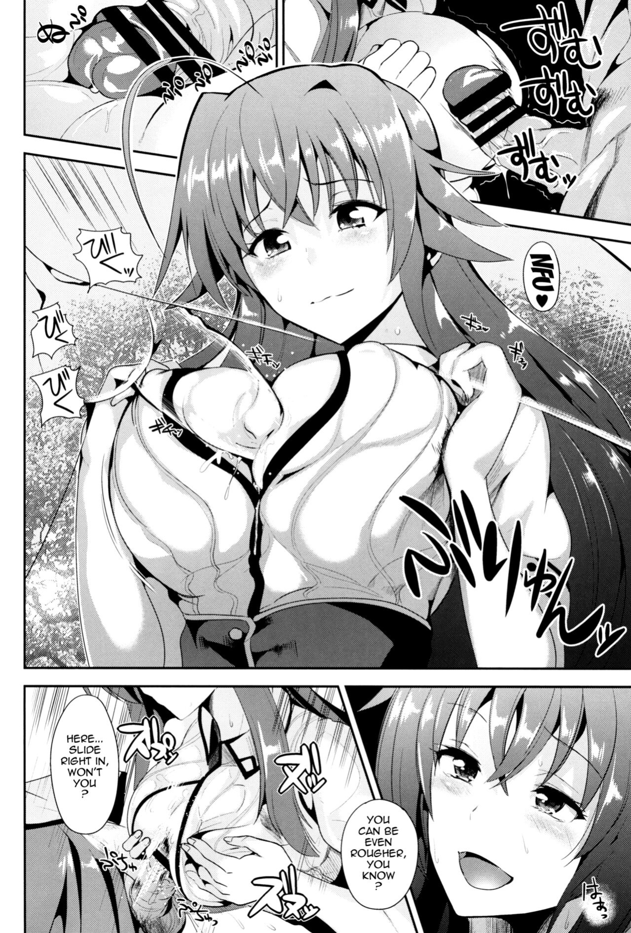 (C88) [Shijou Misaki (Satou Souji)] Highschool Seishun Hakusho H+H | Highschool of Spring White Paper H+H (Highschool DxD)