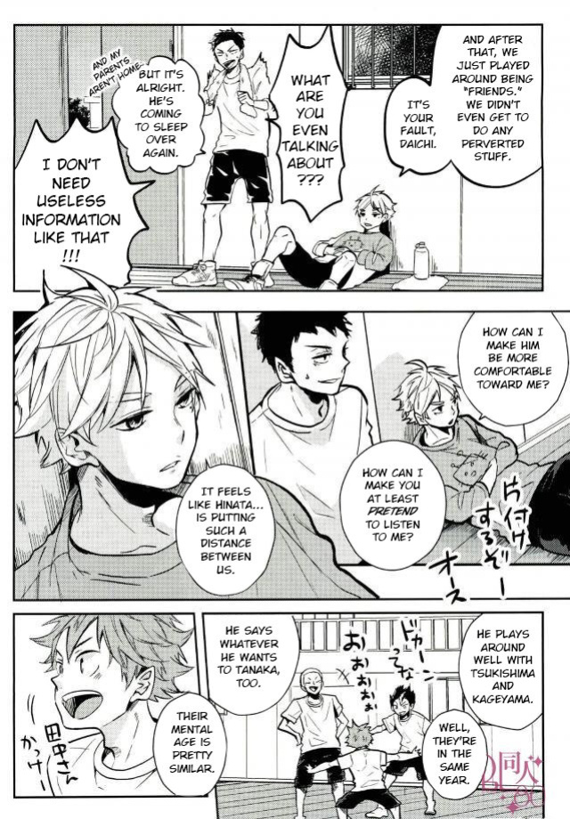 (RTS!!13) [catsnake (75)] LOVEPOTION (Haikyuu!!) [Jelee]