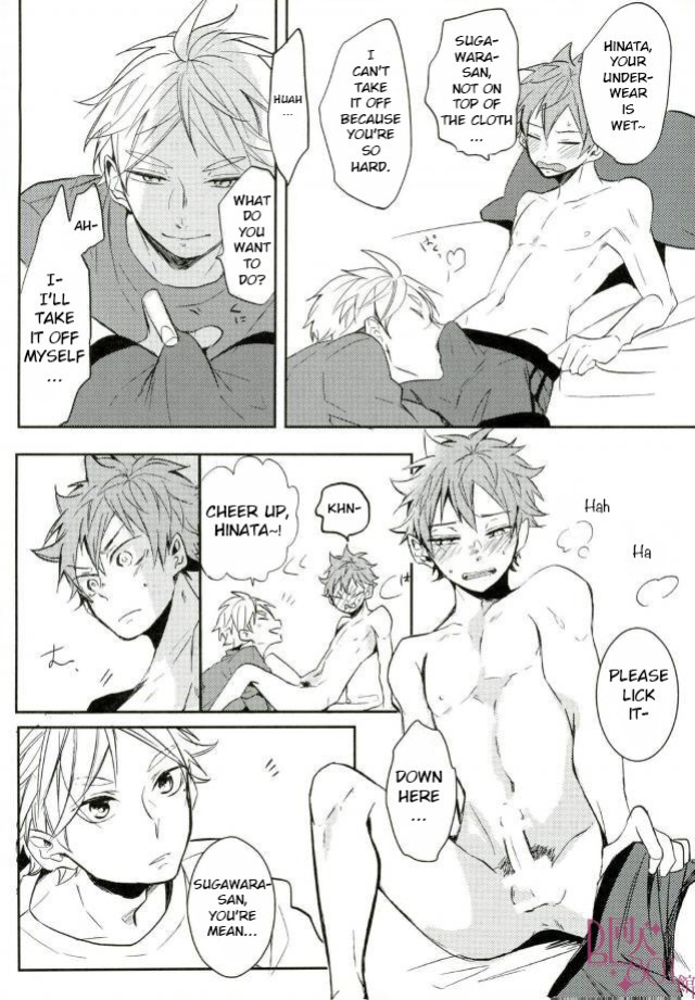 (RTS!!13) [catsnake (75)] LOVEPOTION (Haikyuu!!) [Jelee]