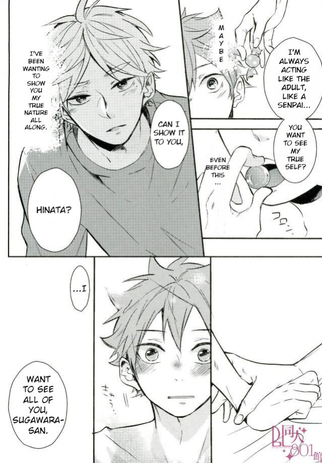 (RTS!!13) [catsnake (75)] LOVEPOTION (Haikyuu!!) [Jelee]