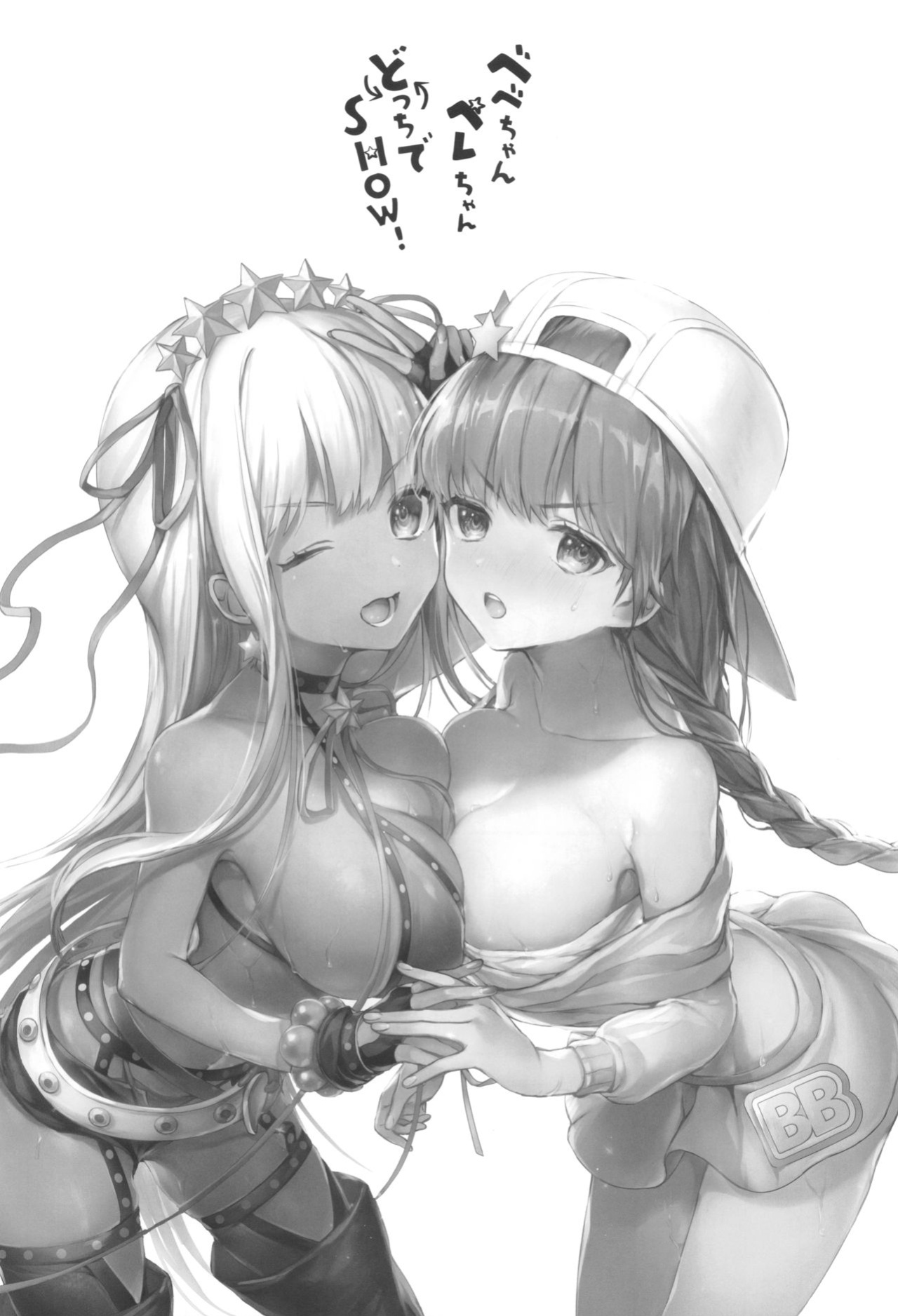 (C96) [EVE's Garden BOX (VIVI)] BEBEchan PEREchan Docchi De SHOW! (Fate/Grand Order) [SDTLs]