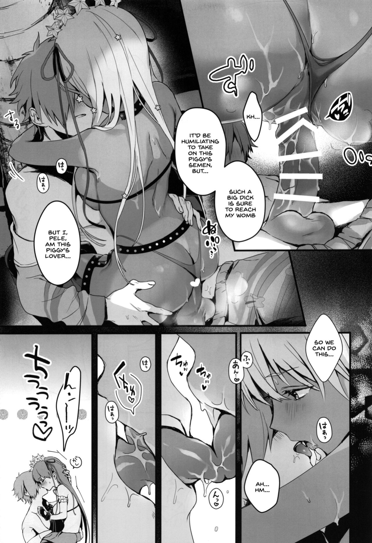 (C96) [EVE's Garden BOX (VIVI)] BEBEchan PEREchan Docchi De SHOW! (Fate/Grand Order) [SDTLs]
