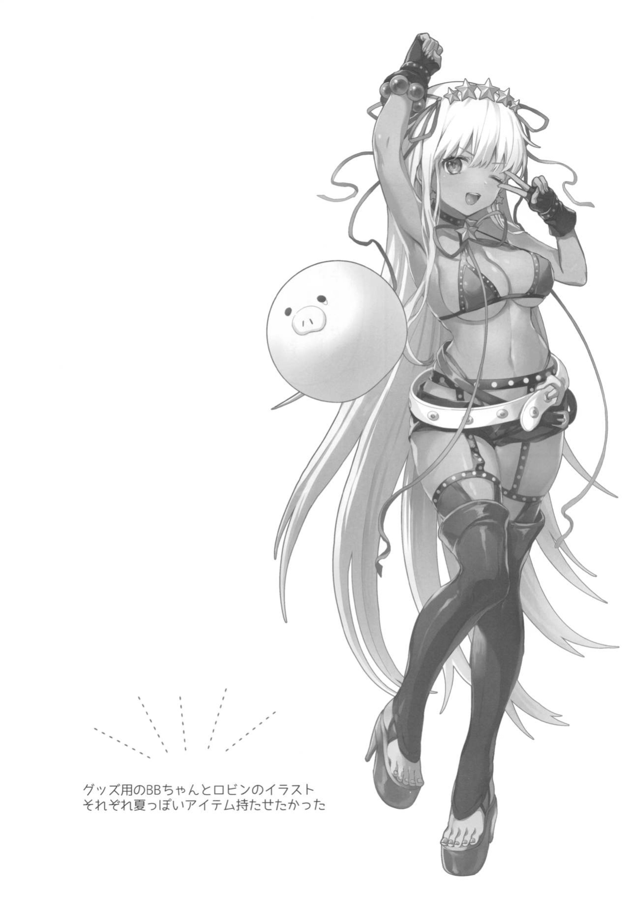 (C96) [EVE's Garden BOX (VIVI)] BEBEchan PEREchan Docchi De SHOW! (Fate/Grand Order) [SDTLs]