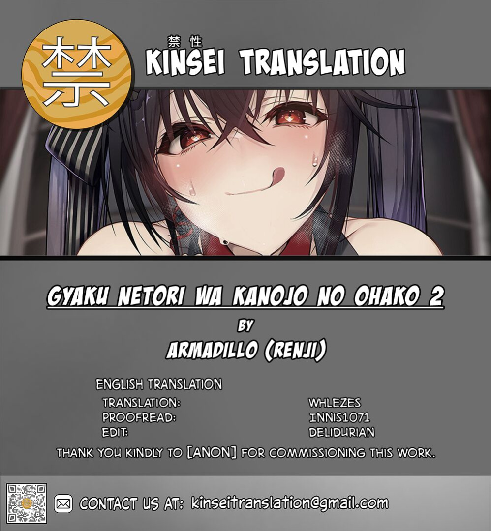 [Armadillo (Renji)] Gyaku Netori wa Kanojo no Ohako 2 (Azur Lane) [Kinsei Translations]