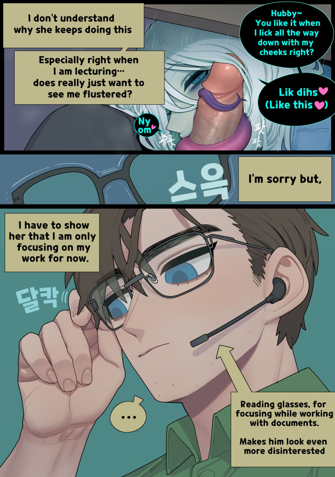 [SPARROWL] Digestion