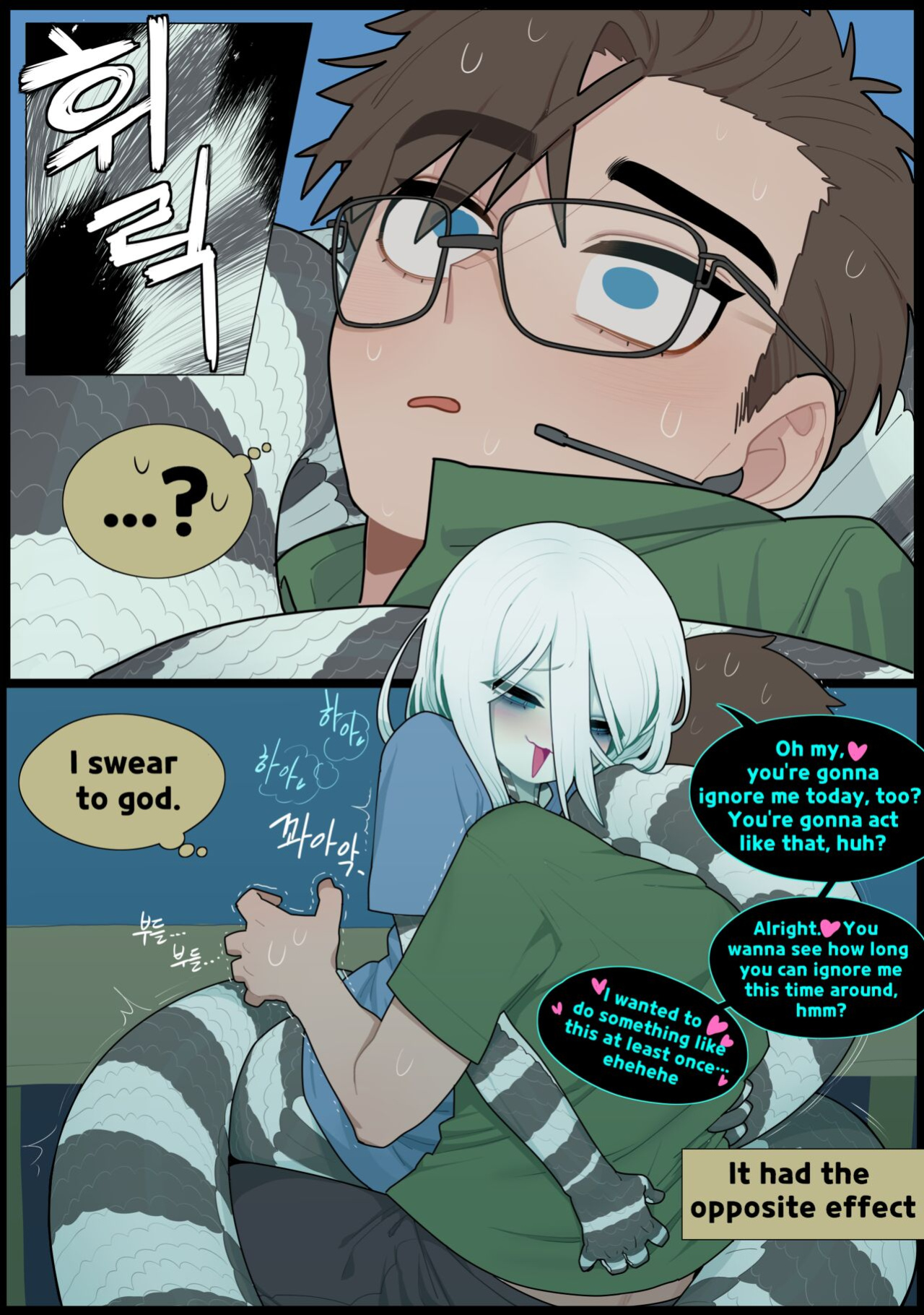 [SPARROWL] Digestion
