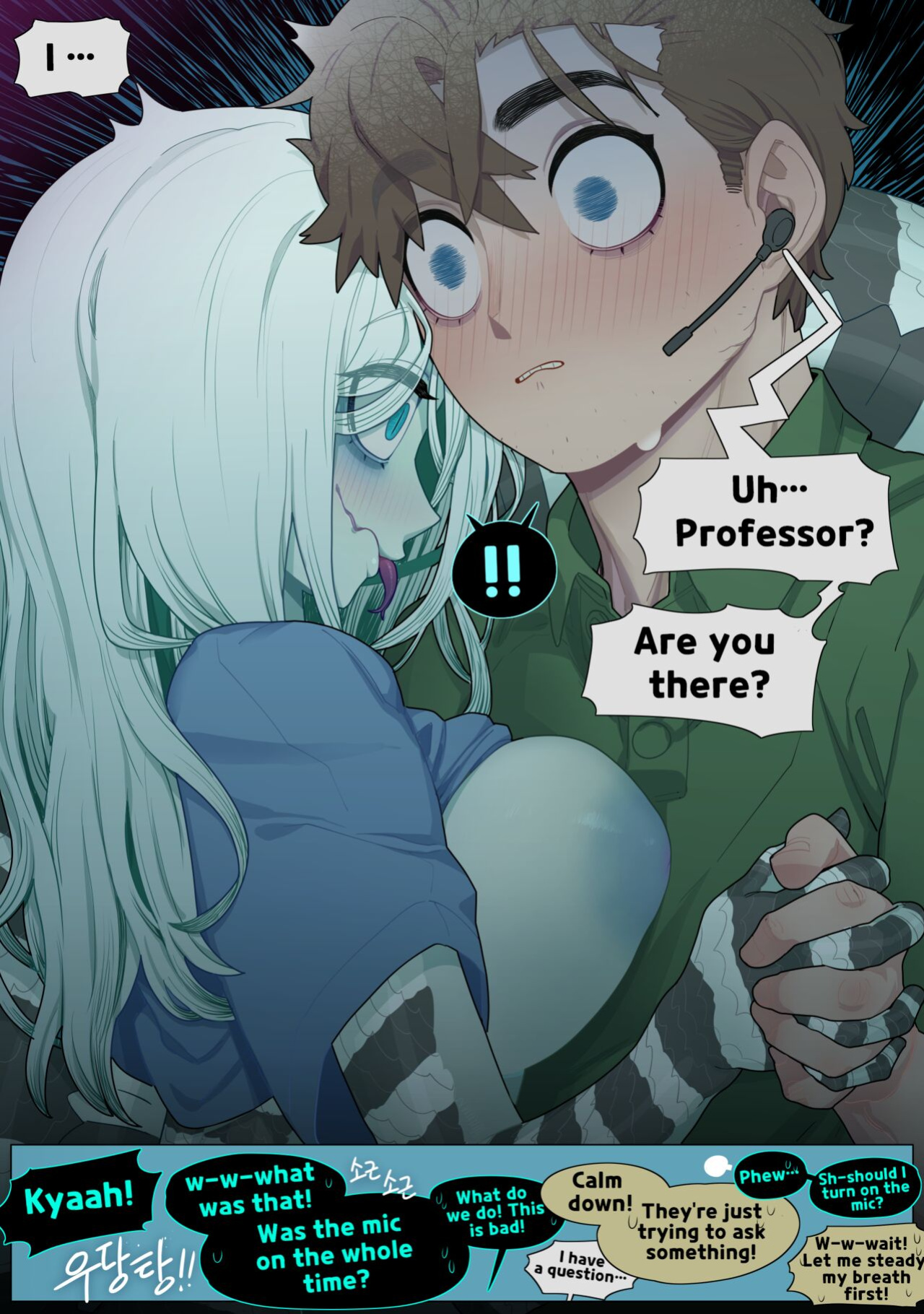 [SPARROWL] Digestion