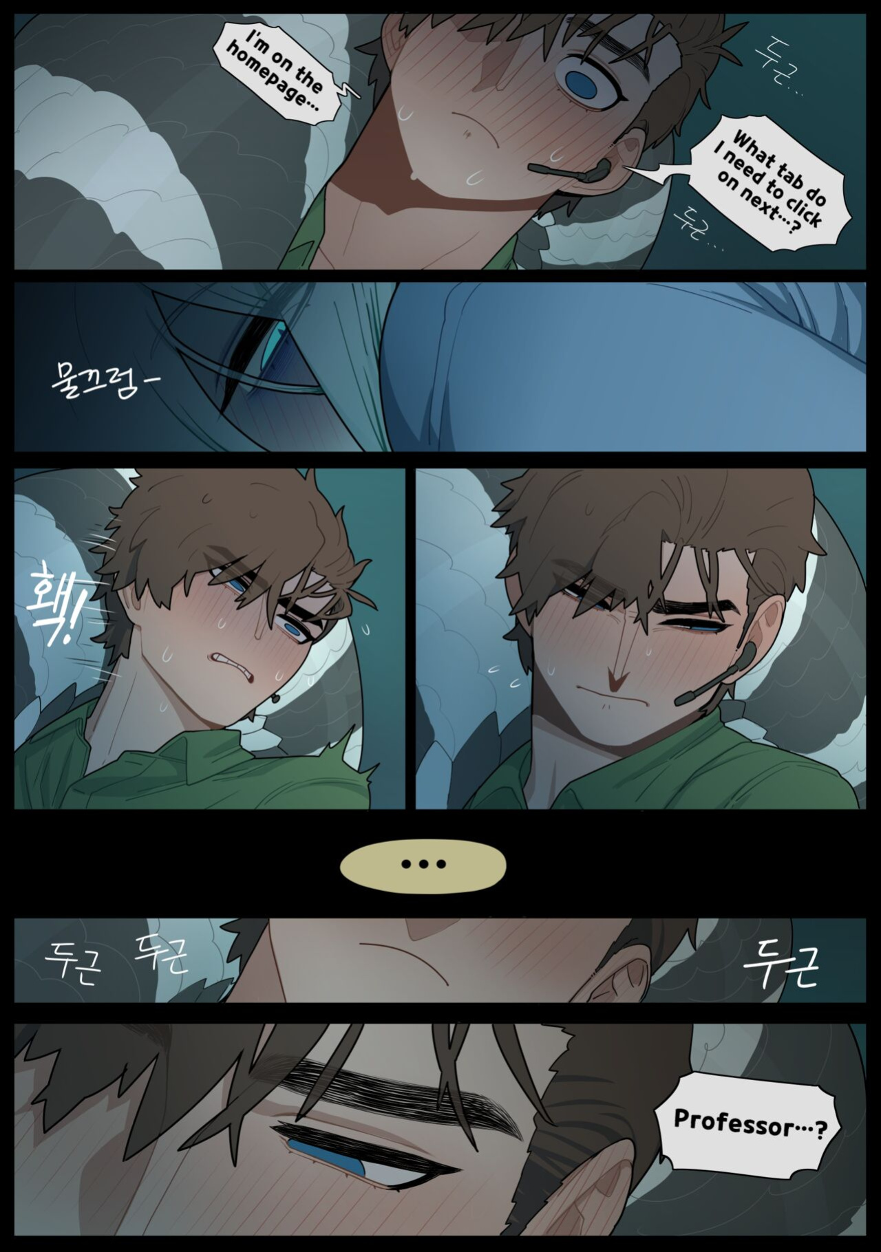 [SPARROWL] Digestion