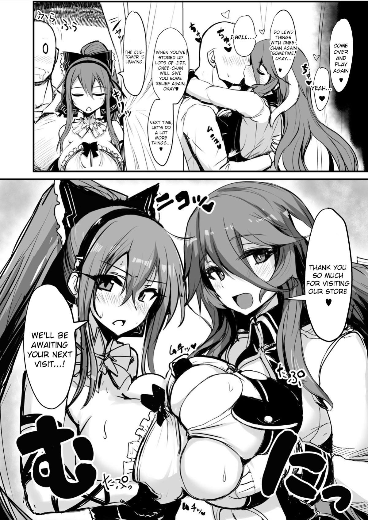 [Bazunekoya (Bazuneko)] Kill Hime no Iru Paizuri Fuuzoku | A Titfuck Brothel With Killer Princesses (Phantom of the Kill) {brolen}