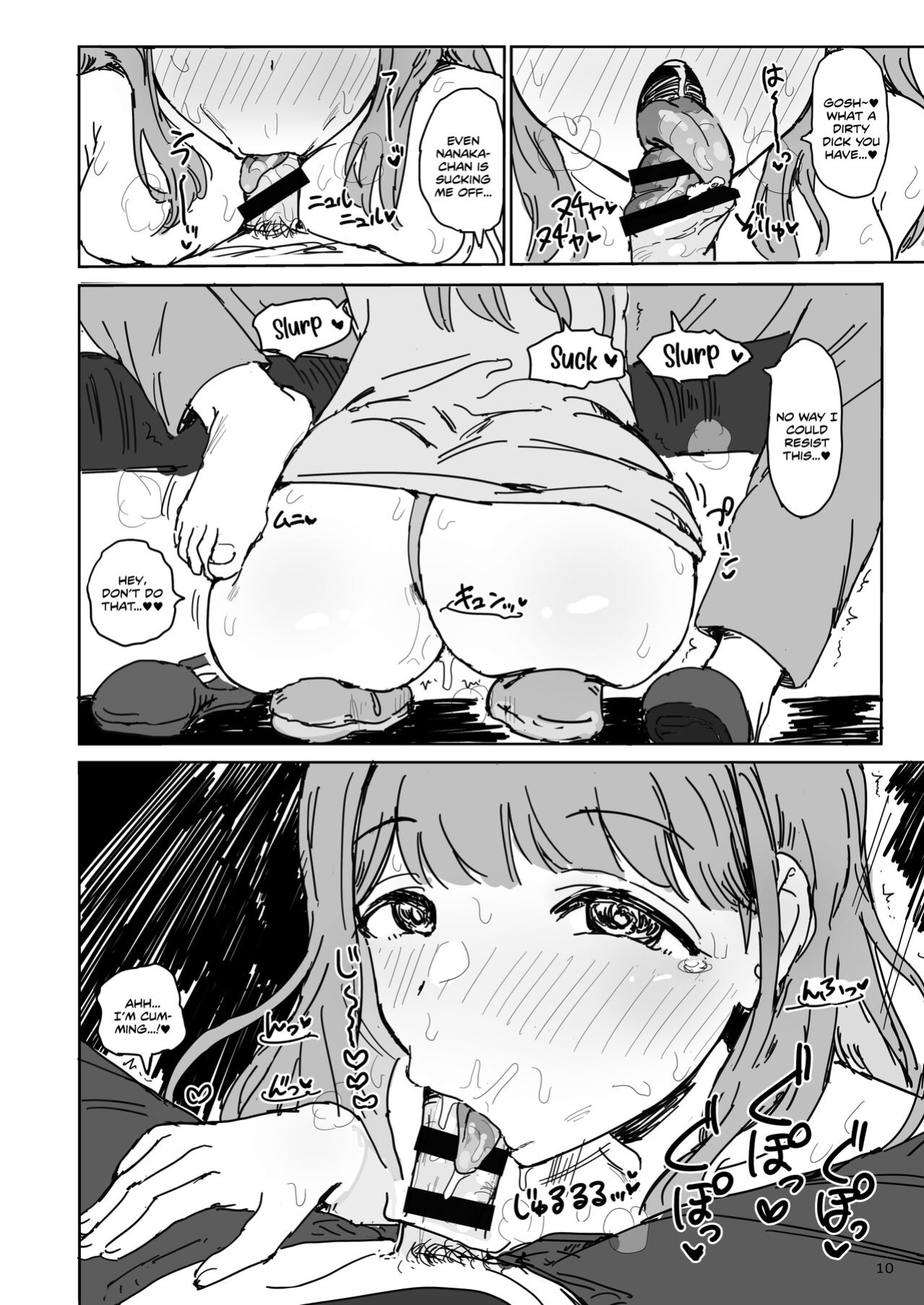 [Gamenhaji (Noji)] Nanaka SeX 2