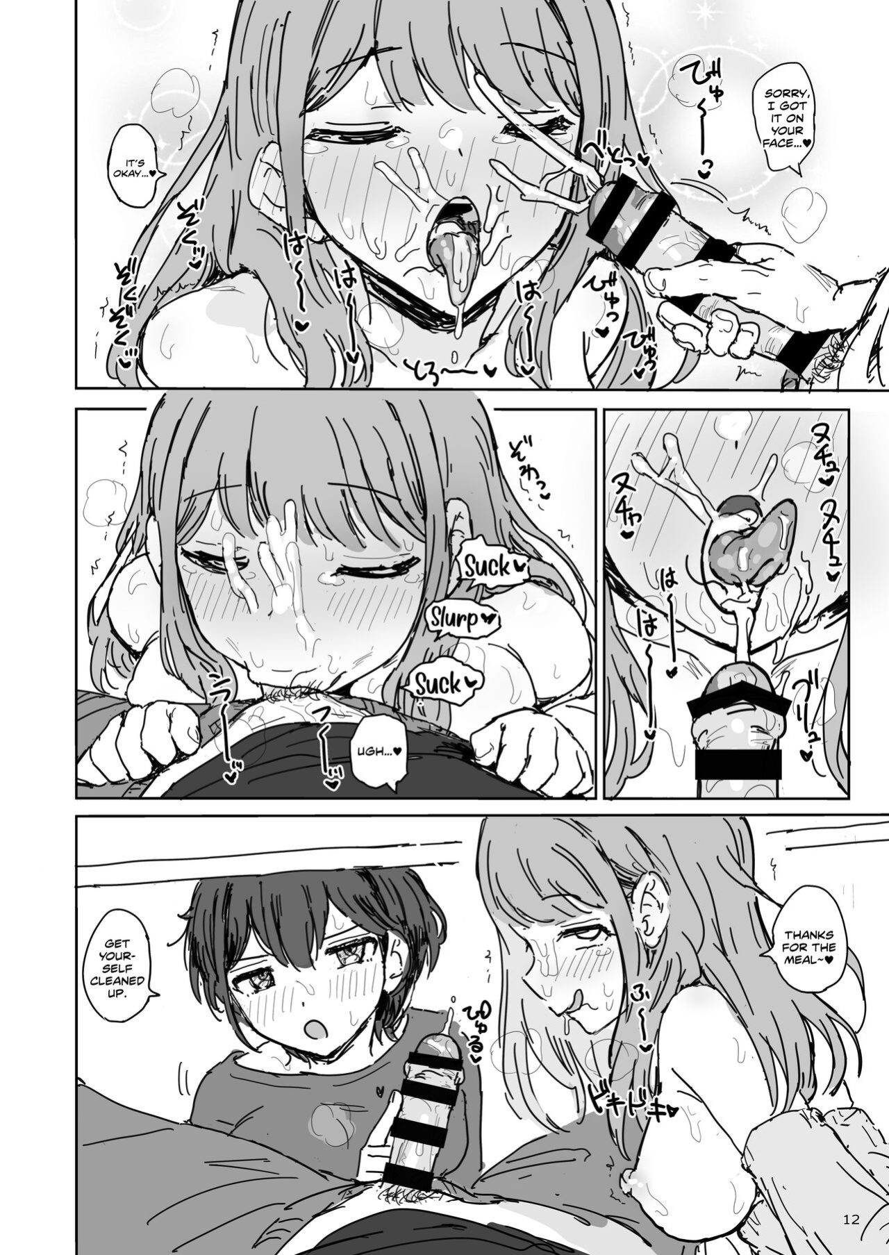 [Gamenhaji (Noji)] Nanaka SeX 2