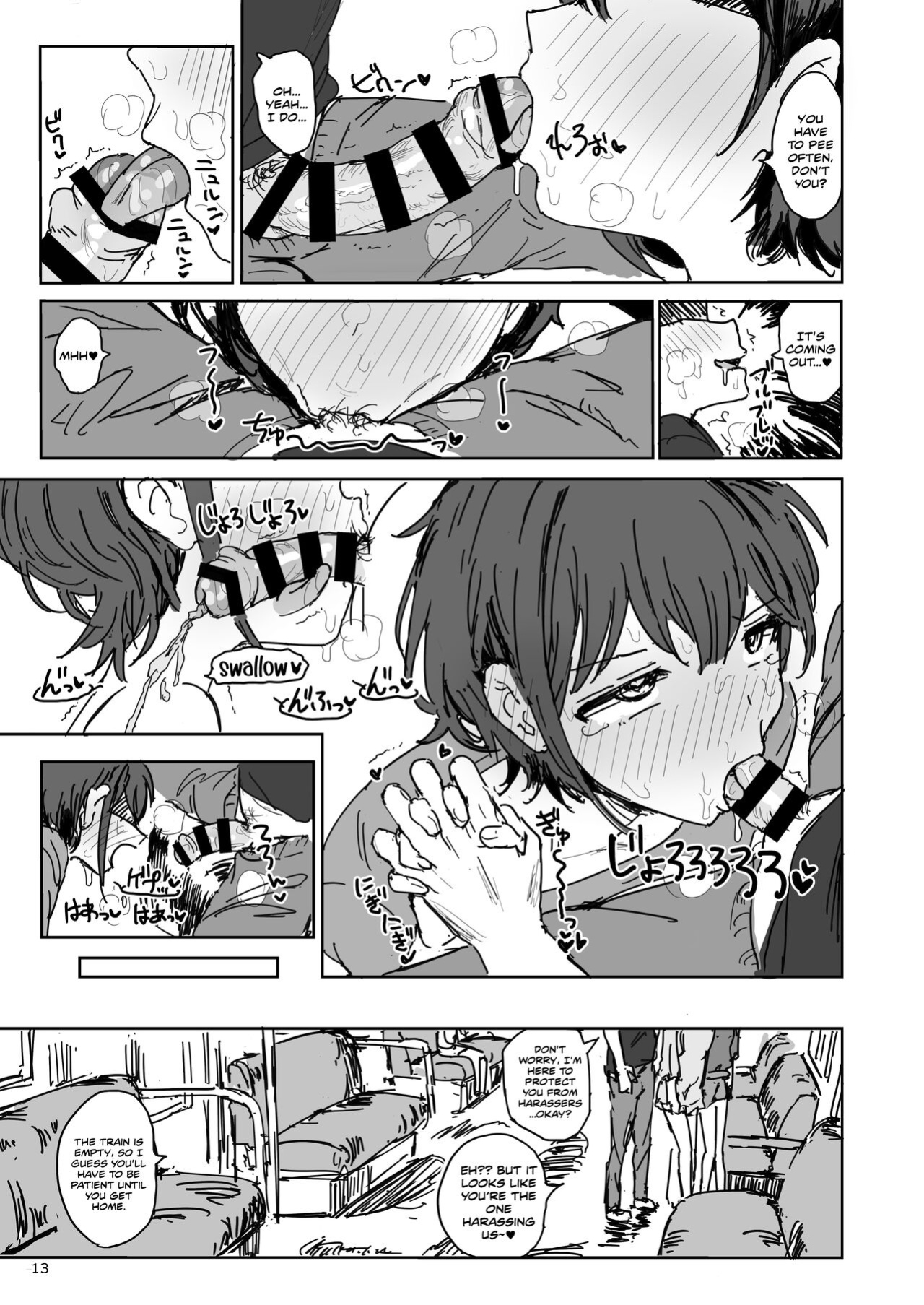 [Gamenhaji (Noji)] Nanaka SeX 2