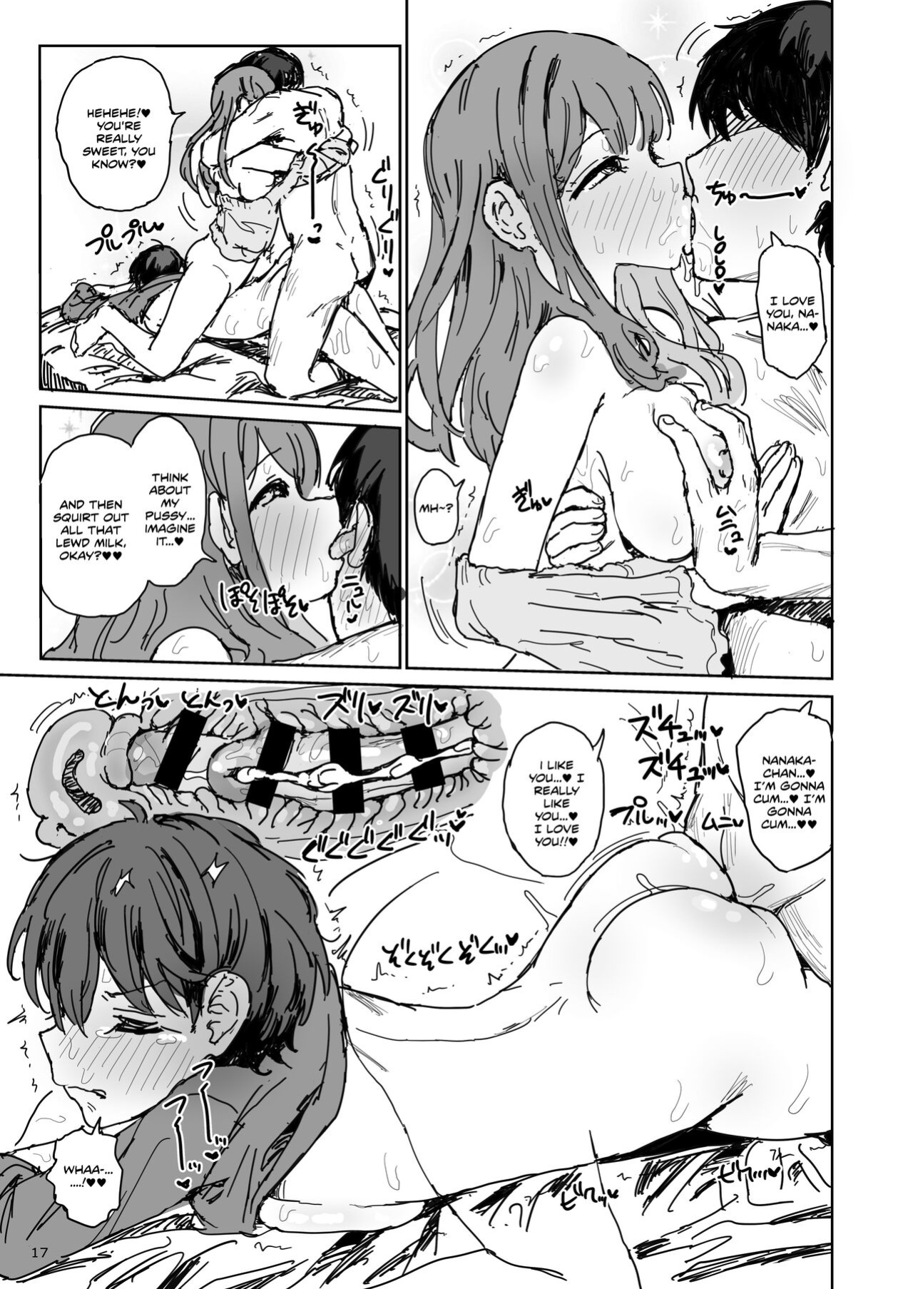 [Gamenhaji (Noji)] Nanaka SeX 2