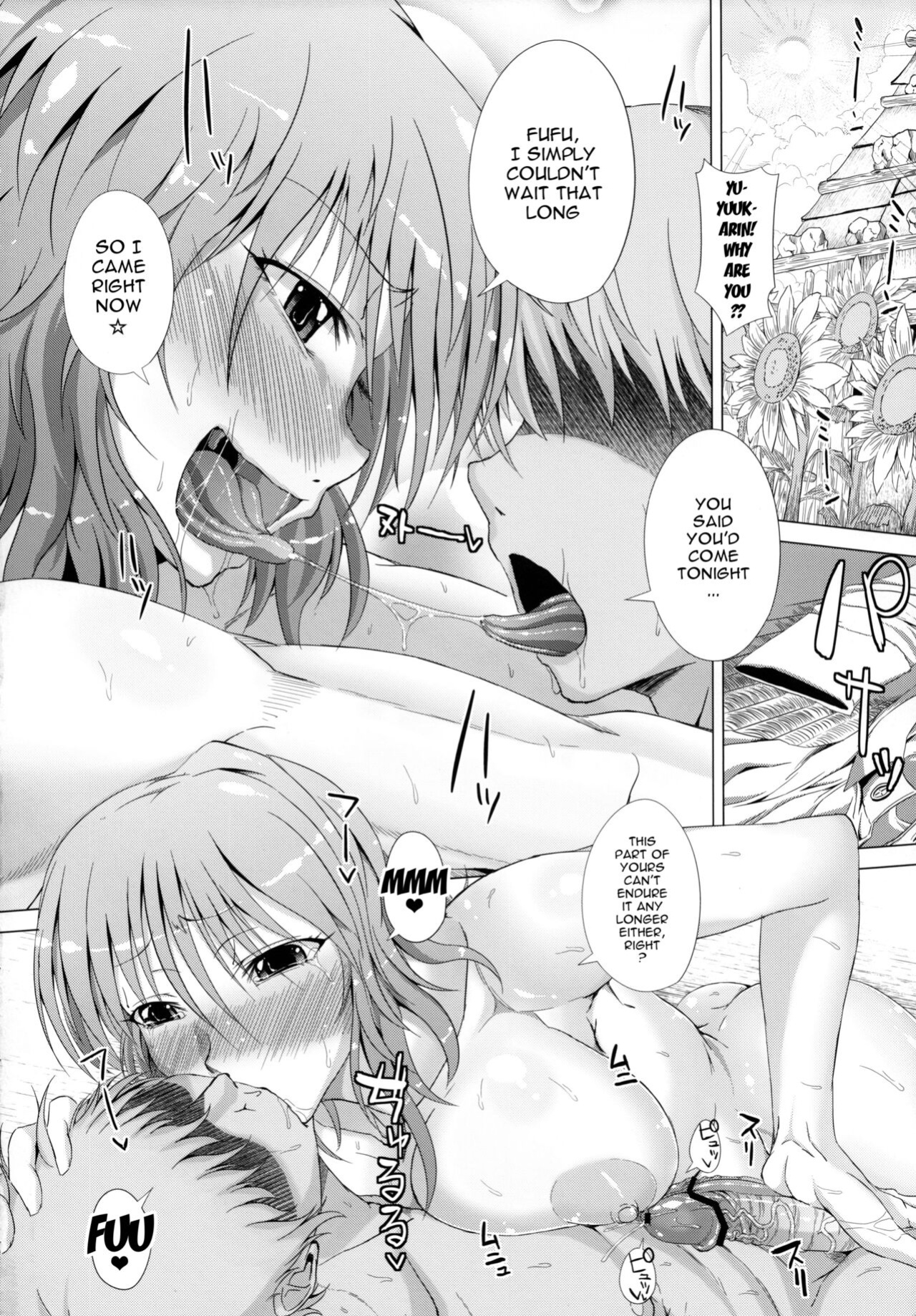 (Reitaisai 10) [Deastim (Unadon)] Yuukarin to LOVE Chu☆Chu! (Touhou Project)