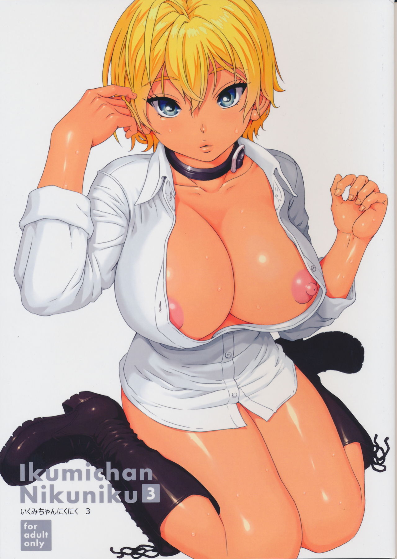 (C87) [Amazake Hatosyo-ten (Yoshu Ohepe)] Ikumi-chan Niku Niku 3 (Shokugeki no Soma) [EHCOVE]