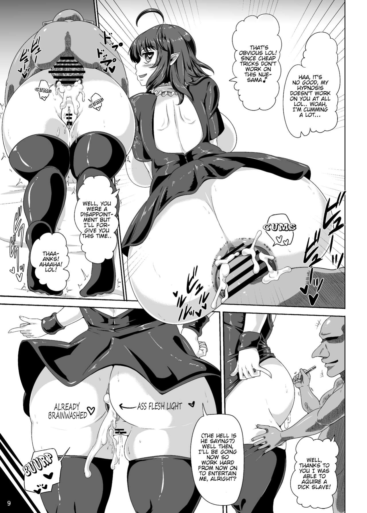 [Kei Kei Kei Loan (Kei)] Nue-chan (Sennou Taisei Goki Hiku no Mono o Sasu) (Touhou Project) [hardcase8translates]