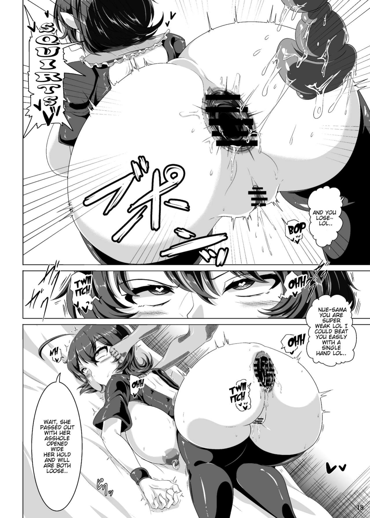 [Kei Kei Kei Loan (Kei)] Nue-chan (Sennou Taisei Goki Hiku no Mono o Sasu) (Touhou Project) [hardcase8translates]