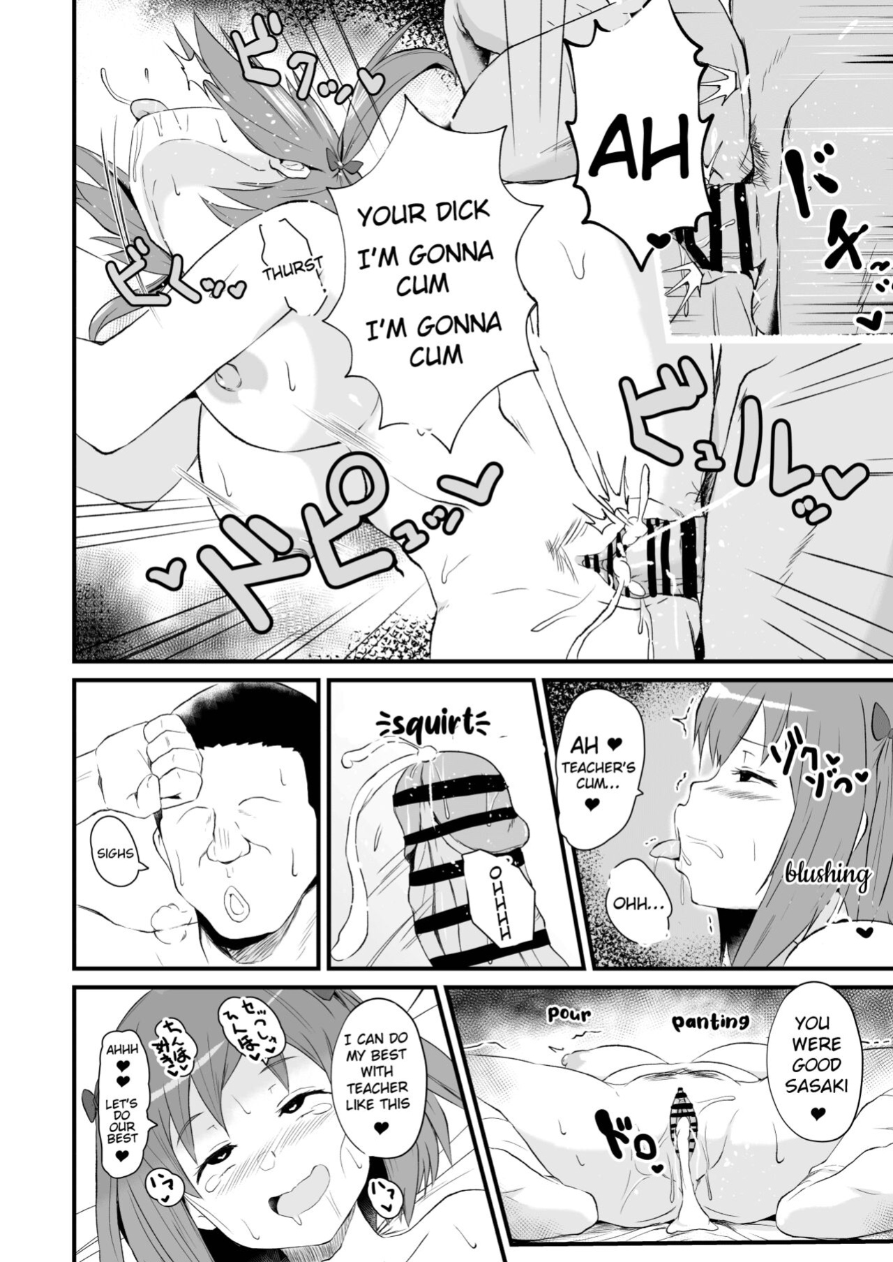 [Sanatuki] Maou-sama! Saimin (Hataraku Maou-sama!) [hardcase8translates]