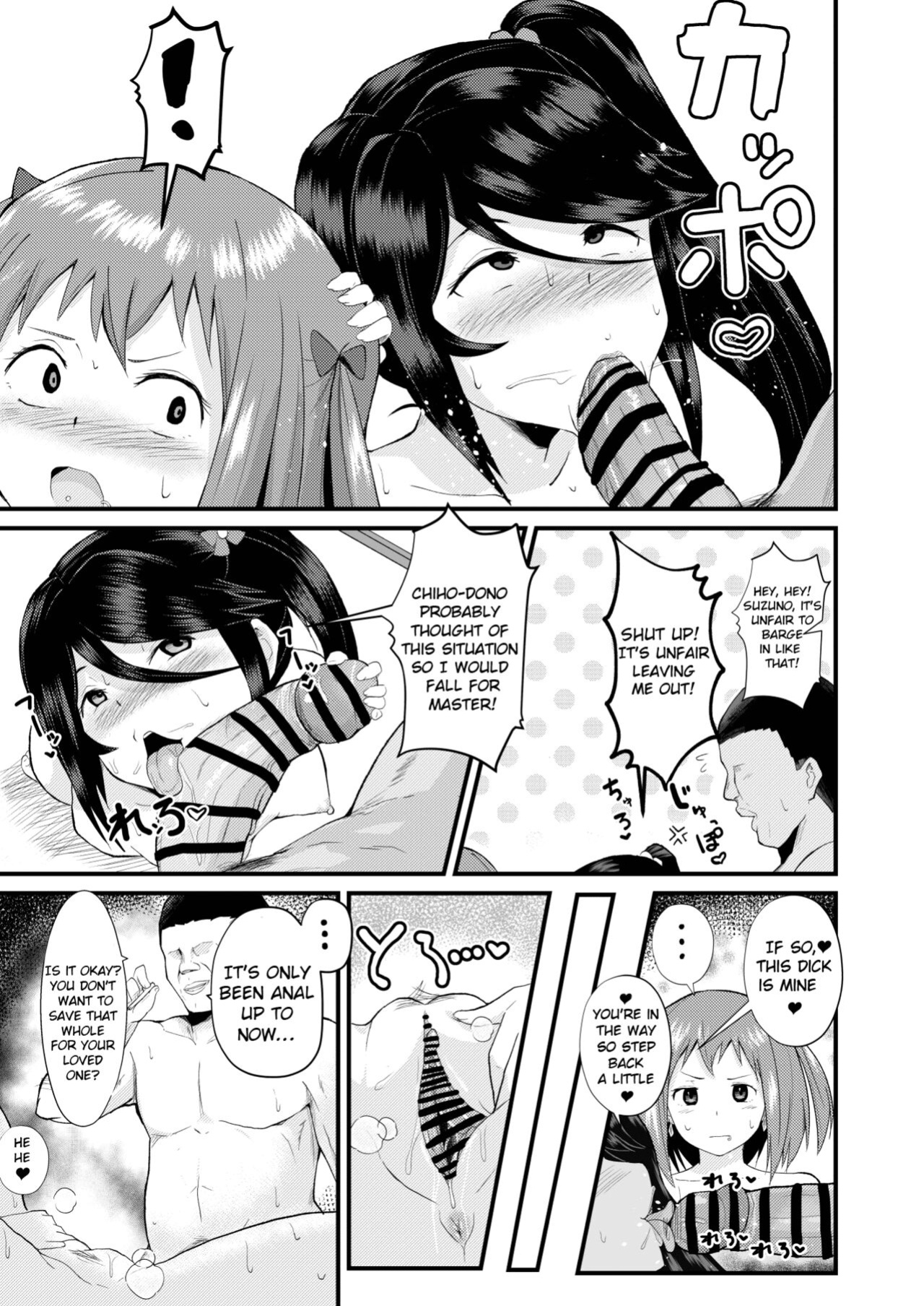 [Sanatuki] Maou-sama! Saimin (Hataraku Maou-sama!) [hardcase8translates]