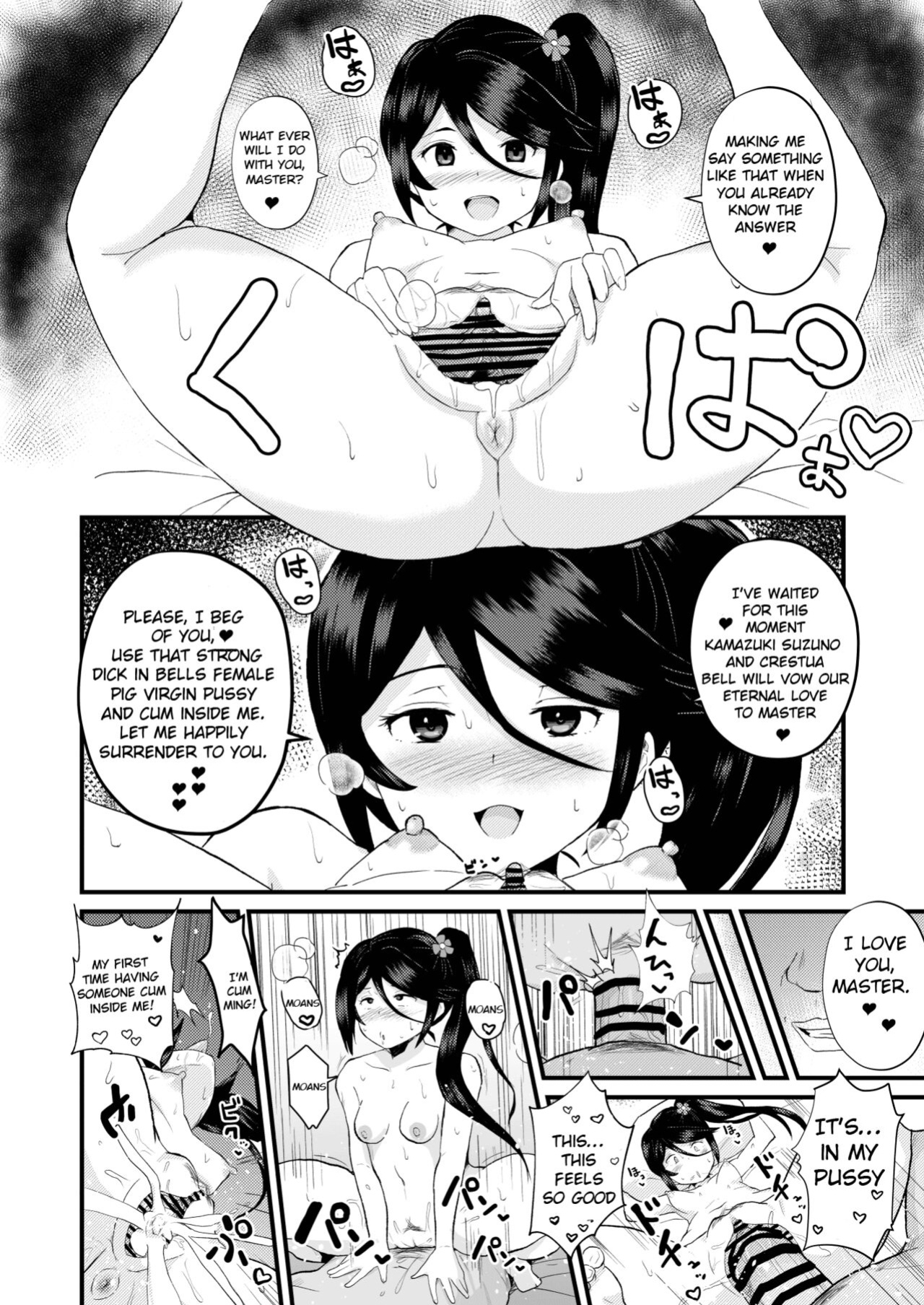 [Sanatuki] Maou-sama! Saimin (Hataraku Maou-sama!) [hardcase8translates]