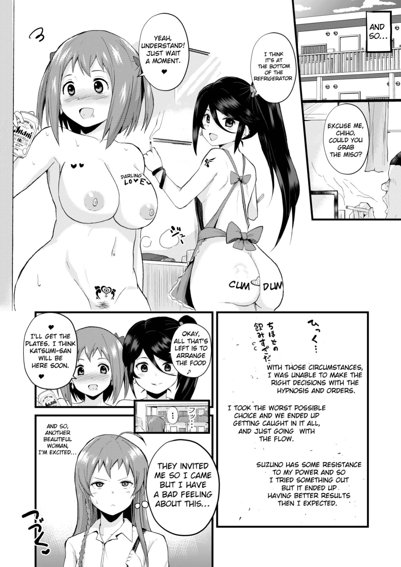 [Sanatuki] Maou-sama! Saimin (Hataraku Maou-sama!) [hardcase8translates]