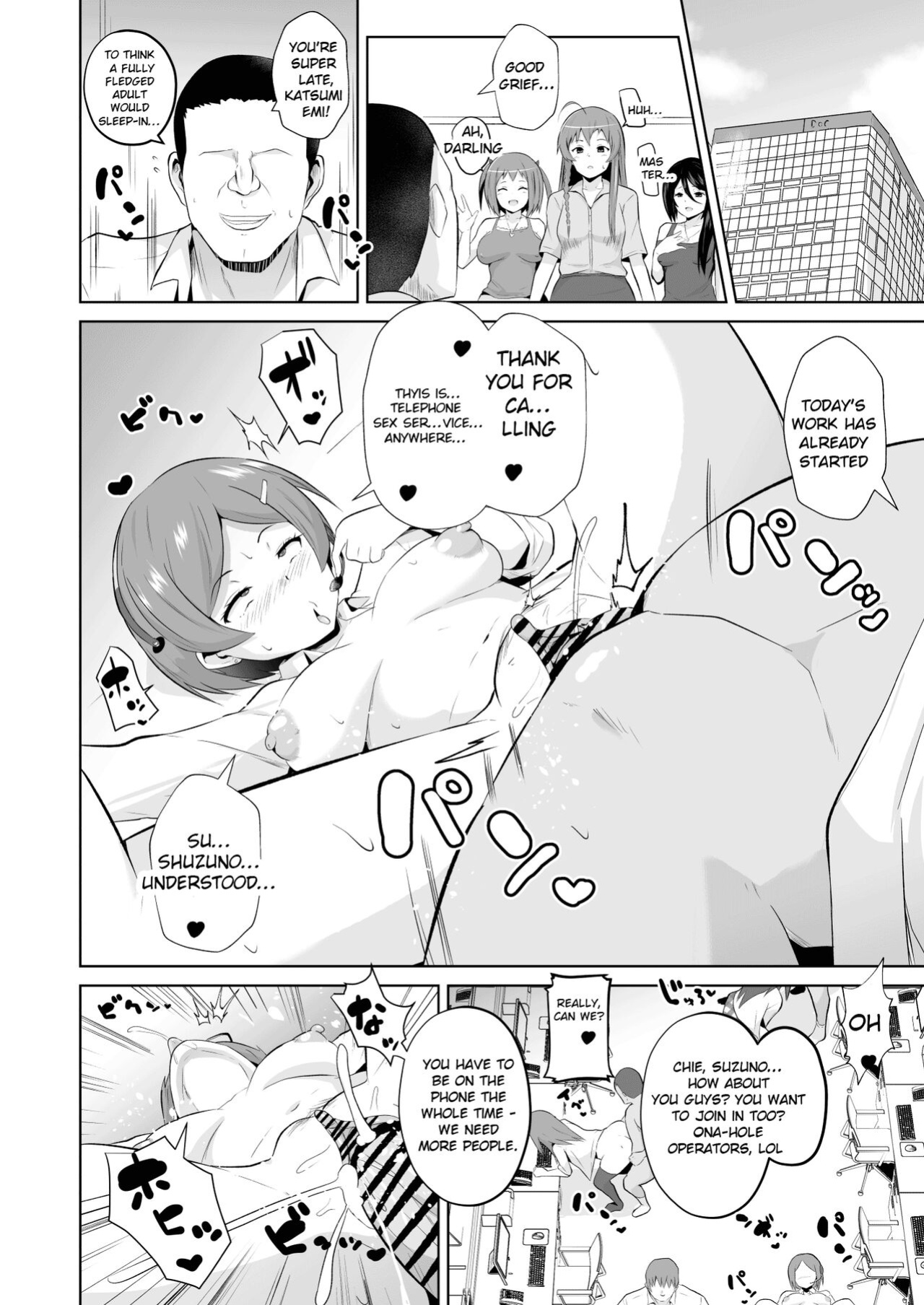 [Sanatuki] Maou-sama! Saimin (Hataraku Maou-sama!) [hardcase8translates]