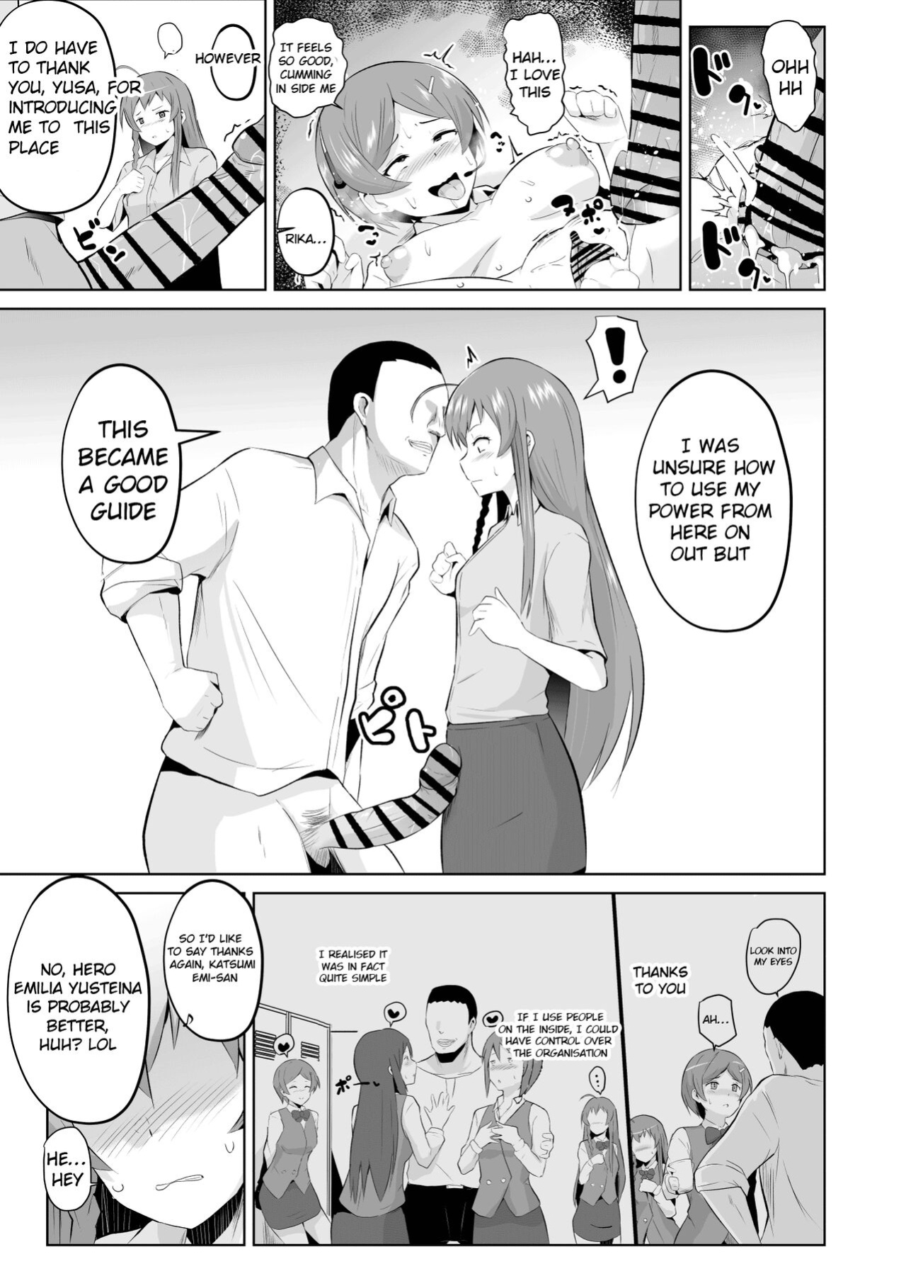 [Sanatuki] Maou-sama! Saimin (Hataraku Maou-sama!) [hardcase8translates]